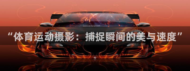 米兰体育下载官网最新版