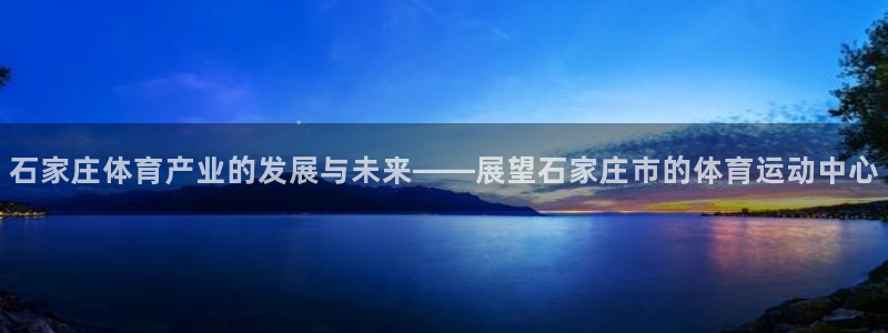 米兰体育app下载