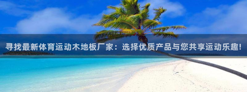 米兰体育场