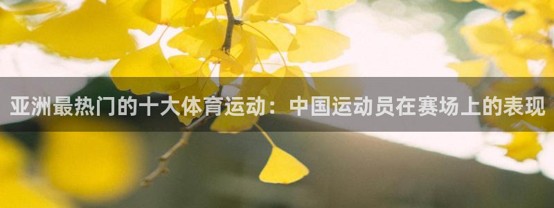 米兰体育