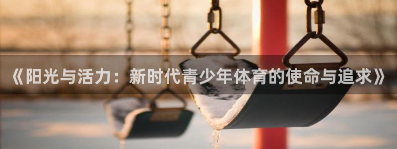 米兰体育登录