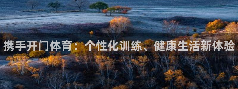 米兰体育app