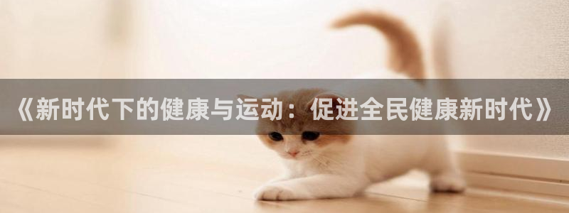 米兰体育网址