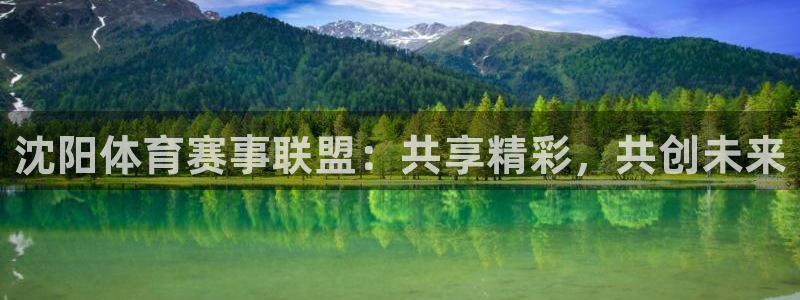米兰体育app
