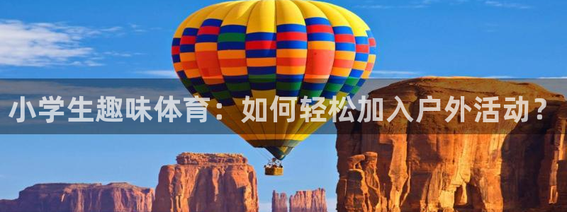 米兰体育怎么样