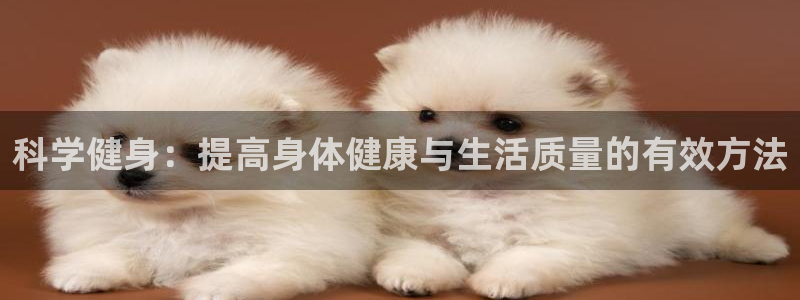 米兰体育报