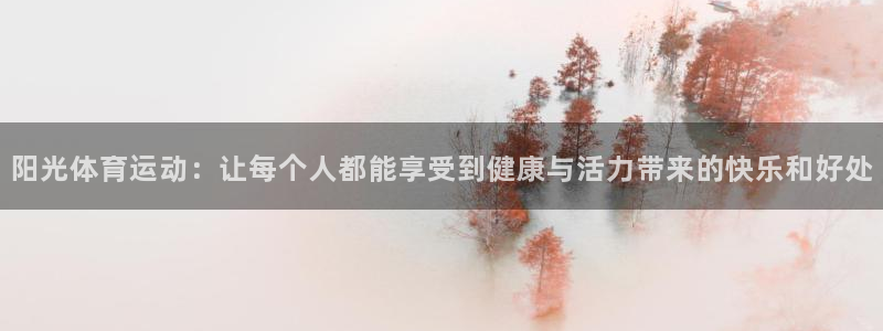 米兰体育报官网