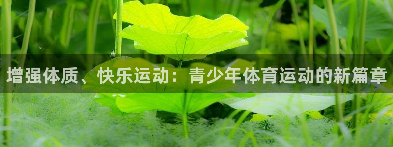 米兰体育.
