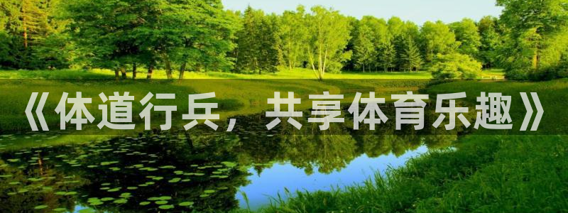 米兰体育登录