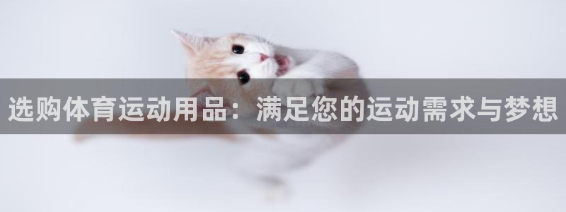米兰体育报