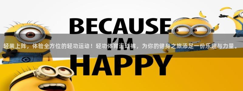 米兰体育报官网